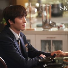 SKY Castle (2018) photo