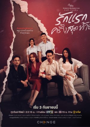 Club Friday Season 15: Rak Raek Khrang Sut Thai (2023) poster