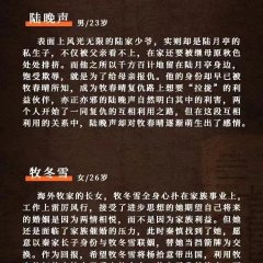 Ye Huo Liao Xin Chinese Drama photo