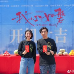 Flames of Resilience Chinese Movie photo