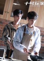 Player Ten Season 3 Chinese Drama photo