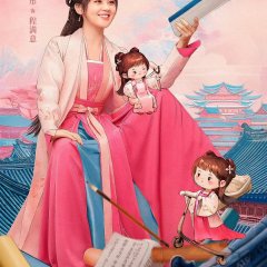 A Talented Girl Grows Up Chinese Drama photo