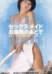 Sex Maid: Osoji no Atode