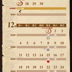 Lie Zui Zhe Chinese Drama photo