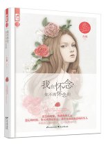 Ba Ba Jia Dao Chinese Drama photo