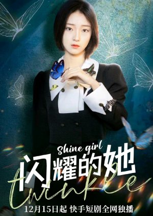 Shine Girl (2023) poster