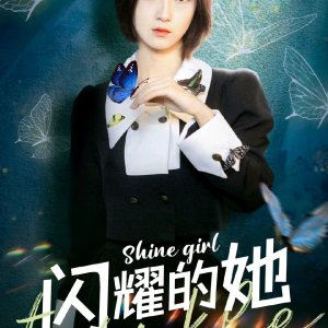 Shine Girl (2023)