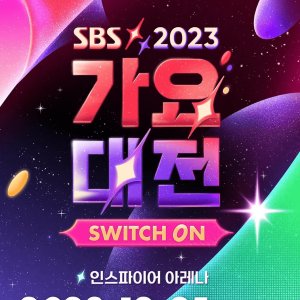 2023 SBS Gayo Daejeon (2023)
