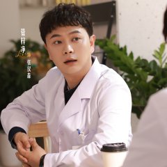 The Furthest Distance Chinese Drama photo