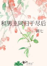 He Nan Zhu Tong Gui Yu Jin Hou Chinese Drama photo