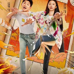 The Baking Challenge Chinese Drama photo