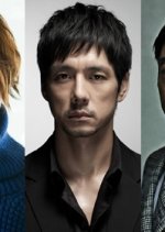 MOZU: Night Cry of the MOZU Japanese Drama photo