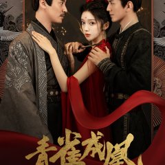 Rising Feather (2023) photo