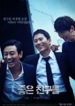 Dramas/Movies to Rewatch