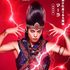 Saint☆Oniisan the Movie: Holy Men vs Akuma Gundan Japanese Movie photo