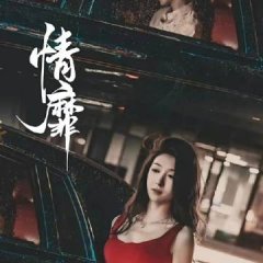 A Love beyond Secrets Chinese Drama photo