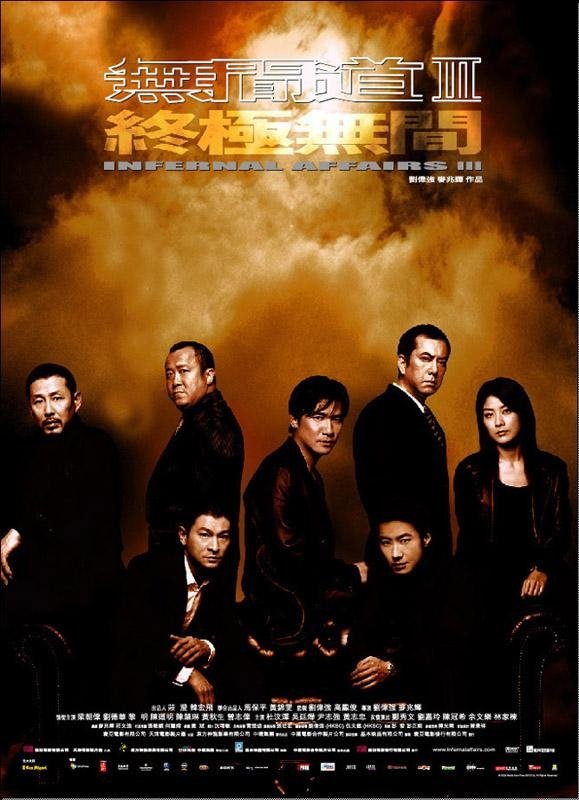 [MINI Super-HQ] Infernal Affairs III (2003) ปิดตำนานสองคนสองคม ภาค 3 [1080p] [พากย์ไทย DTS + เสียงจีน DTS] [บรรยายไทย + อังกฤษ] [เสียงไทย + ซับไทย] [OPENLOAD]