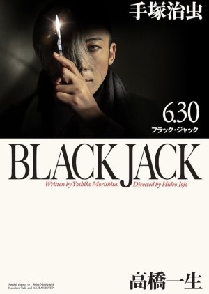 Black Jack (2024) poster