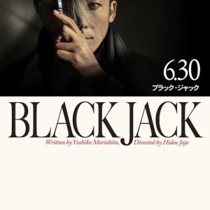 Black Jack (2024)