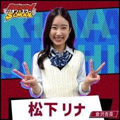 Kurasawa Anna photo