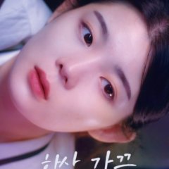 Hangsang, Gakkeum Korean Movie photo