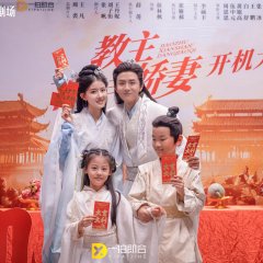 From a Cult Leader to a Beloved Wife Chinese Drama photo