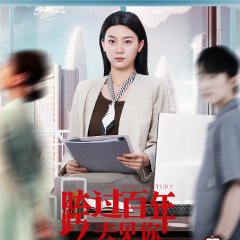 Love Cross Century Chinese Drama photo