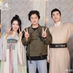 Meng Xiao Chu De Xia Tian Chinese Drama photo