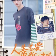 Divas Hit the Road: Good Friends Chinese TV Program photo