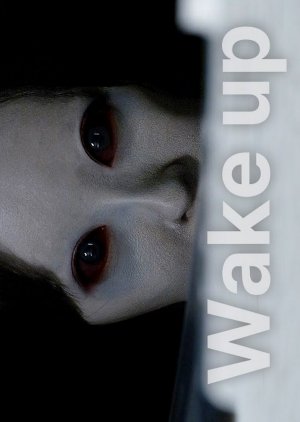 Wake Up (2023) poster