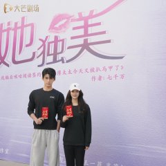 Wang Yi Fei photo