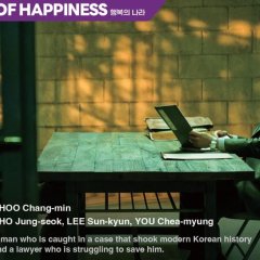 Land of Happiness Korean Movie(2024) photo