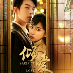 Sacrifice for Love Chinese Drama photo