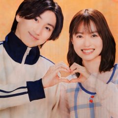 Going Home with Shibuya-Kun Japanese Drama photo