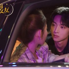 Don’t Mess with Ex-Girlfriend Chinese Drama photo