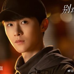 Yang Ze photo