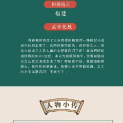 Nv Zhu De Ming Zi Jiao Xia Shan Shan Chinese Drama photo