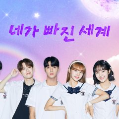 Fall for You Korean Drama photo