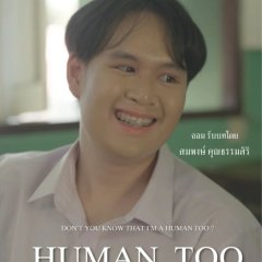 Human Too Thai Movie photo