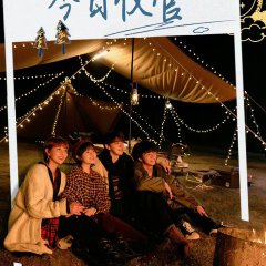 Angels Fall Sometimes Chinese Drama photo