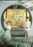 Best Chinese Short Drama 2024