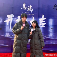 Crow Chinese Drama photo