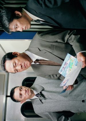 Nishimura Kyotaro Travel Suspense 1 (2003) poster