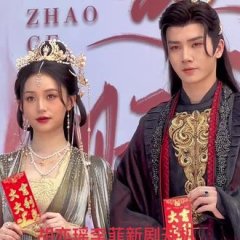 Zhao ge ep outlet 1 eng sub