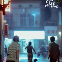 Left Right (2022) photo