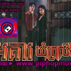 Sell Your Haunted House (2021) photo