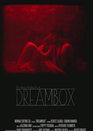 Dream Box (2022) poster