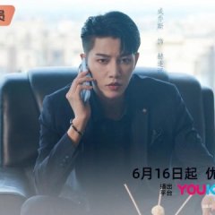 At the Age of the Man the Graze Chinese Drama photo