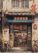 Hua Nian Chinese Drama photo