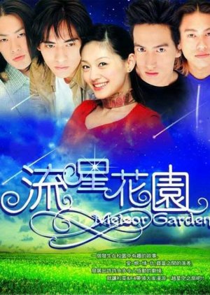 Meteor Garden (2001) poster